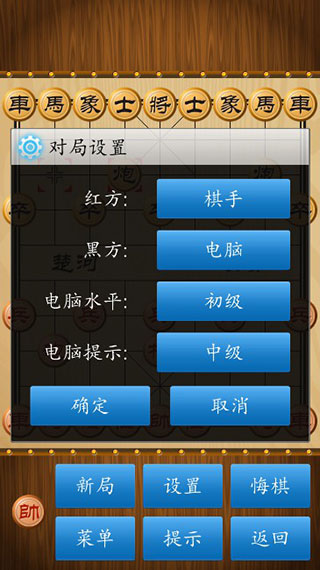 怎么玩截图4