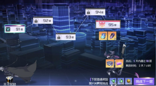 突破石获取教程截图3