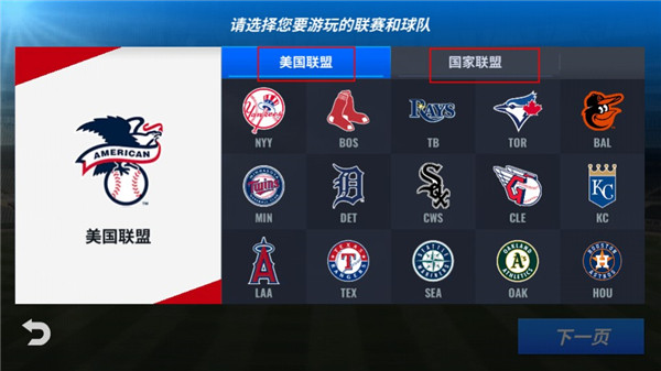 攻略截图2