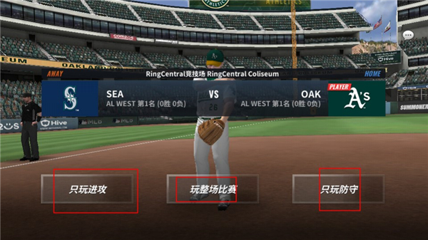 攻略截图7