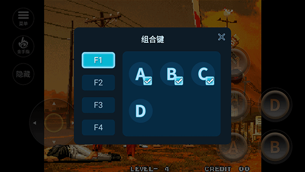 蓄力教程截图2