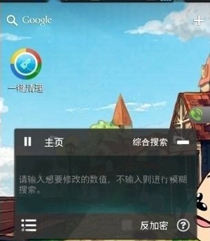 使用教程1