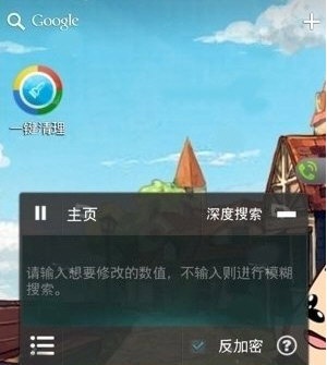 使用教程3