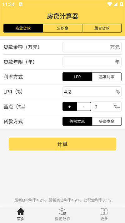 使用方法1