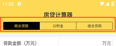 使用方法2