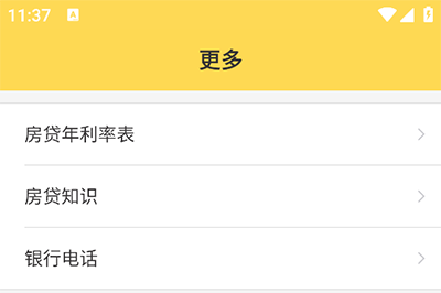 使用方法4