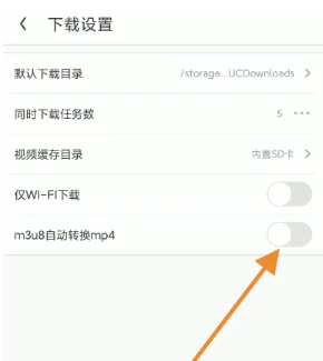 转换成mp43