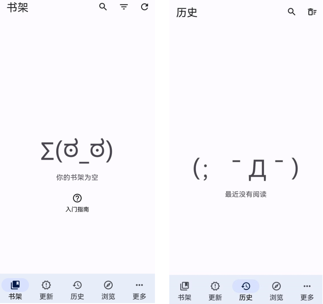 使用教程截图1