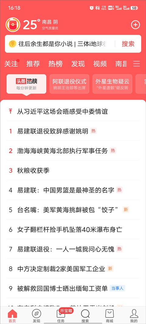 金币换成现金方法截图1