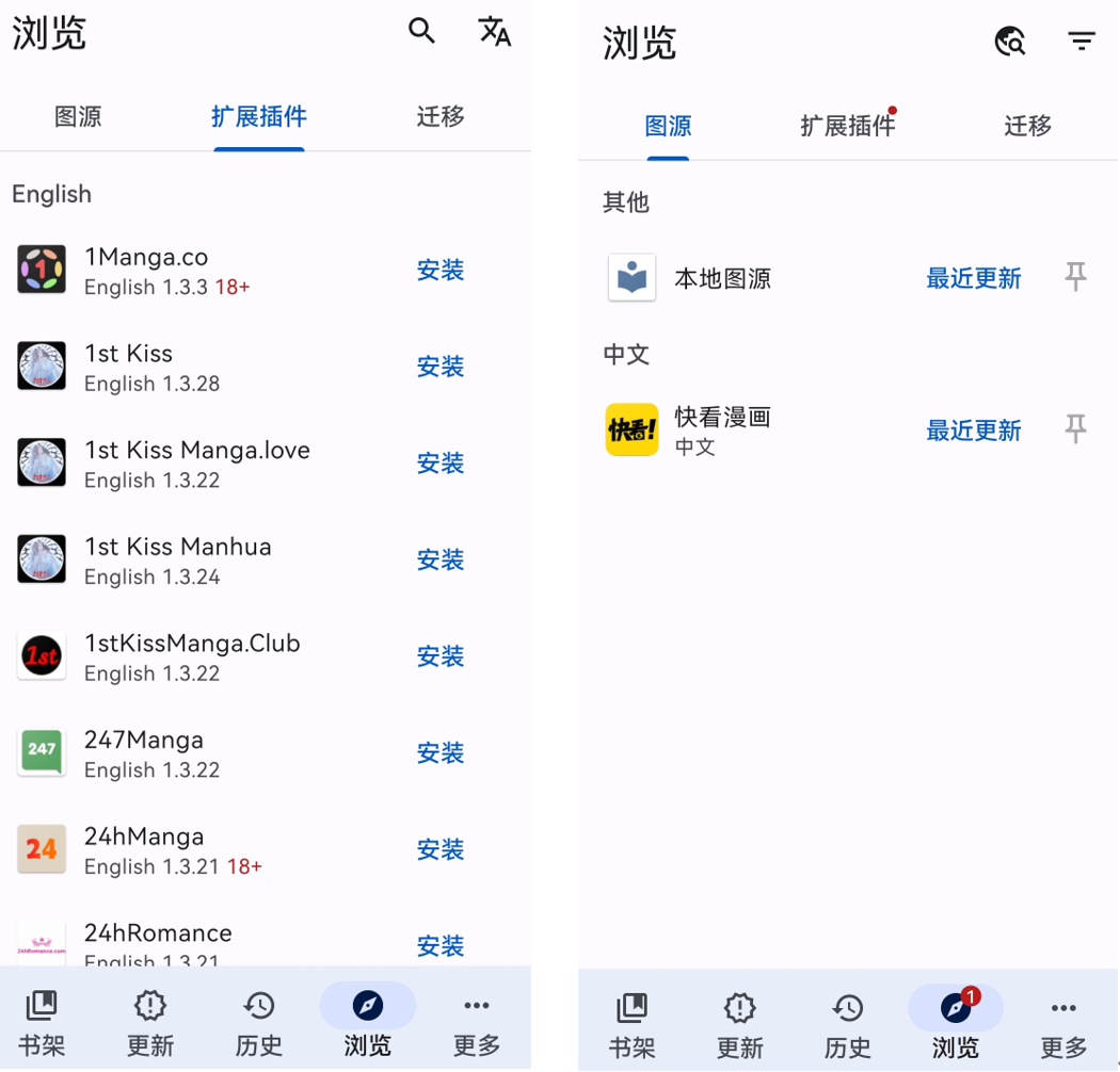 使用教程截图4