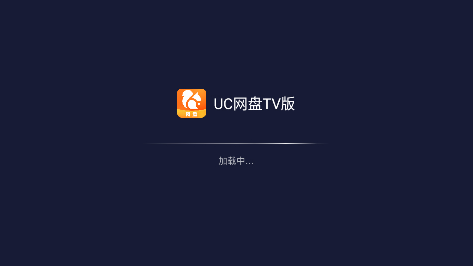 下载应用到电视