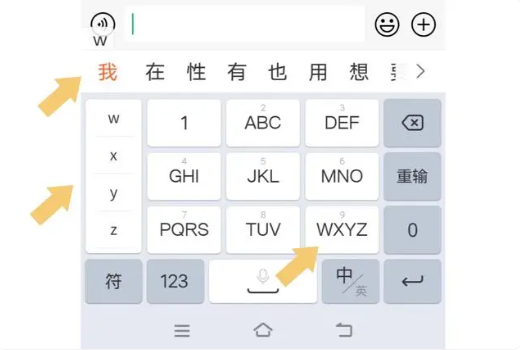 九宫格介绍2