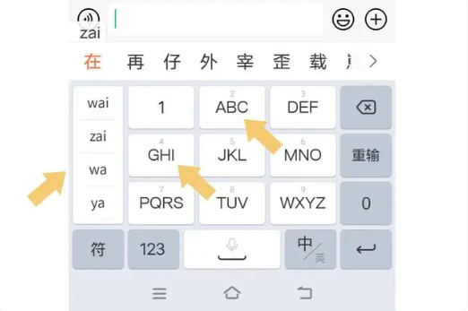 九宫格介绍3