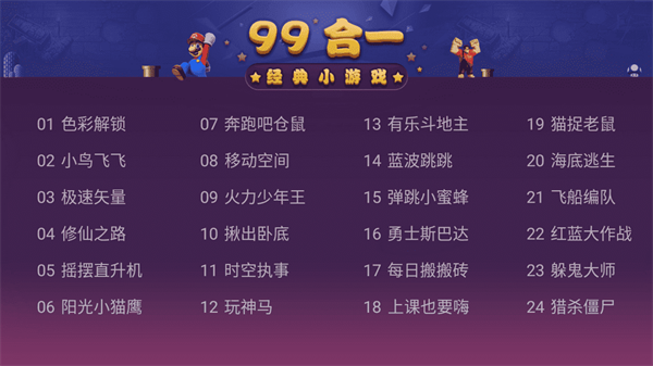 合集版说明