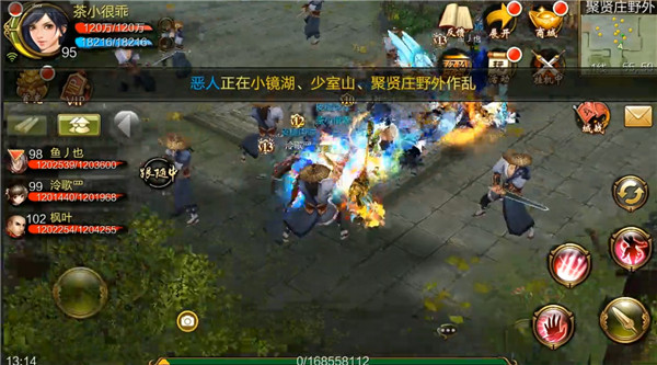 天龙3D手游公益服升级秘籍截图
