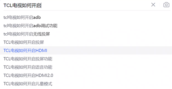 使用方法截图2