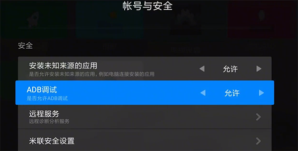 使用方法截图1