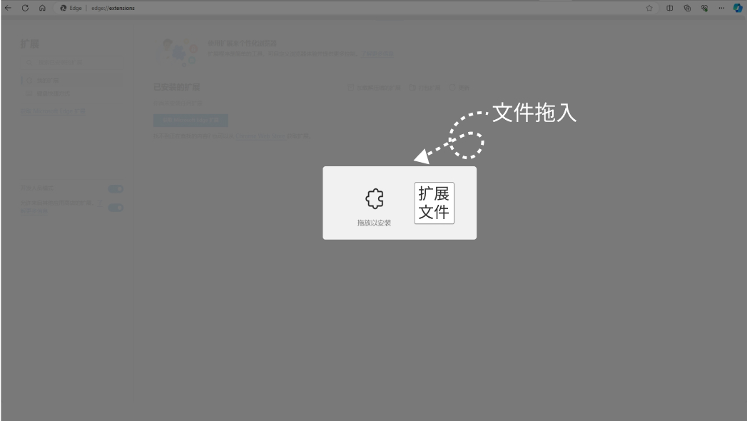 WowTab电脑版离线安装仅需4步2