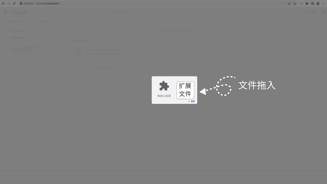 WowTab电脑版离线安装仅需4步6