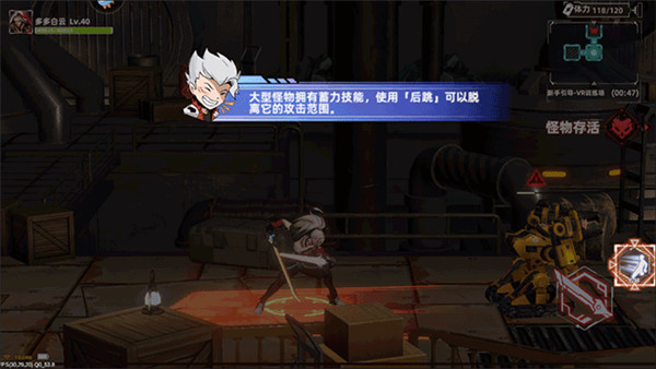 边际猎人模拟器游戏攻略3