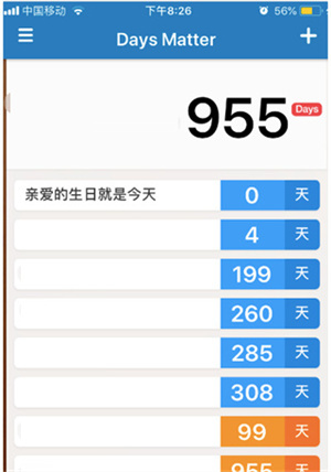 使用方法截图4