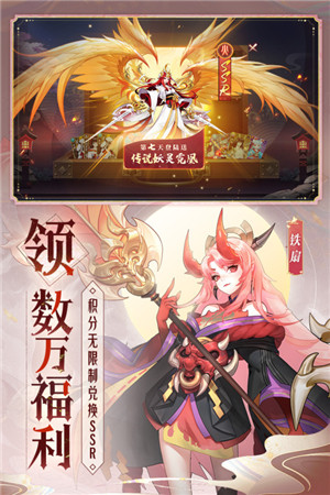 天境传说官方版下载截图3