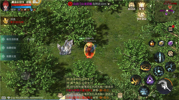白日门玩法详解截图2