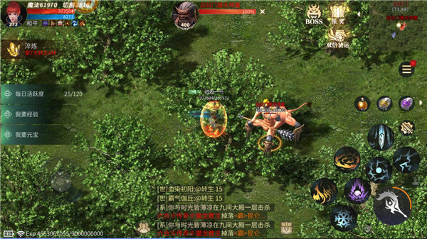 白日门玩法详解截图4