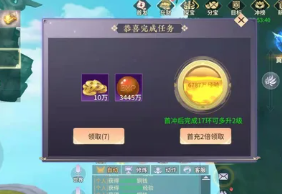 绝世战魂前传怎么升级快3