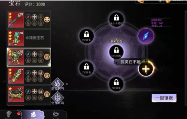 绝世战魂前传怎么升战力快2