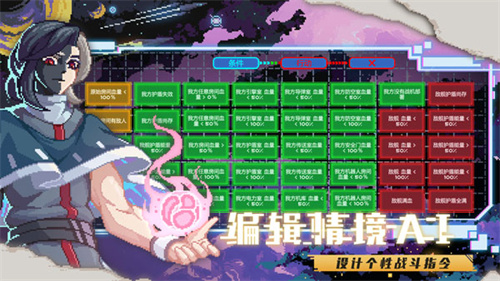 超时空星舰最新内购版14