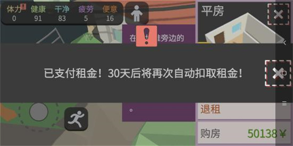 新手攻略8