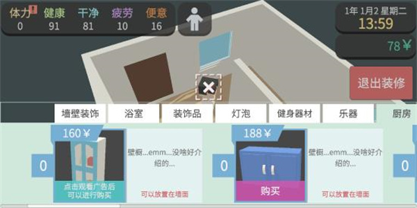 新手攻略9