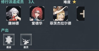 不朽家族技能系统介绍6