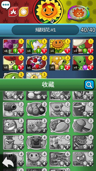 新手技巧截图3
