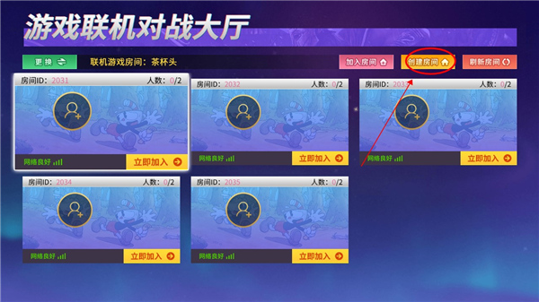 使用方法截图3