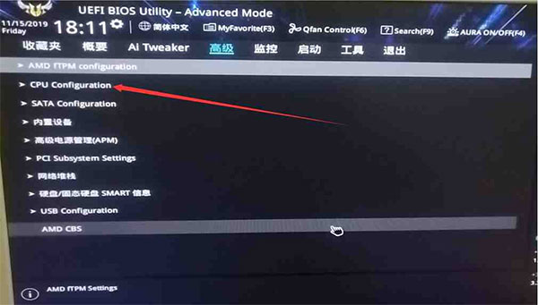 怎么开VT模式截图4