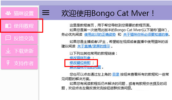 使用方法截图4