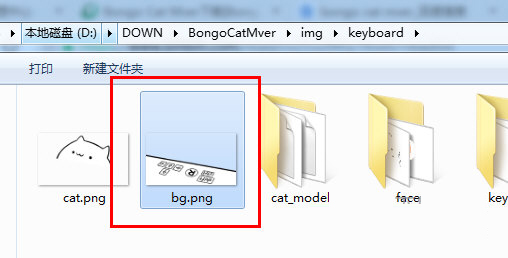 使用方法截图2