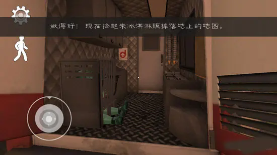 最终章小技巧