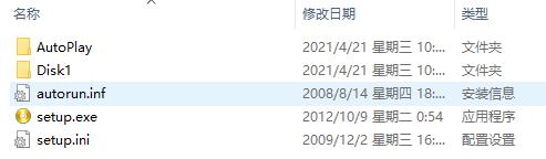 安装教程截图1
