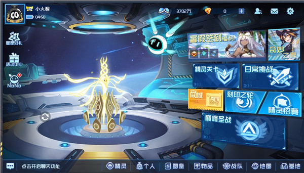 玩法介绍截图1