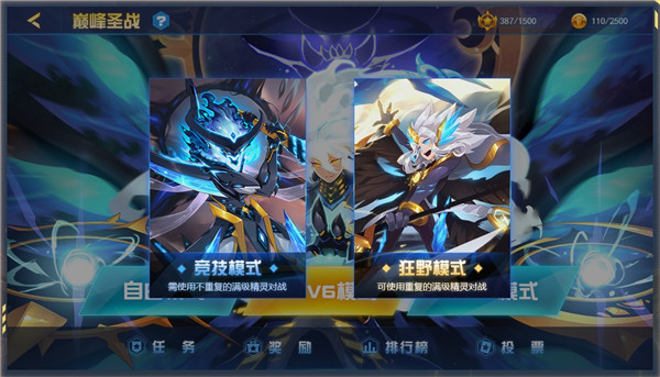 玩法介绍截图4