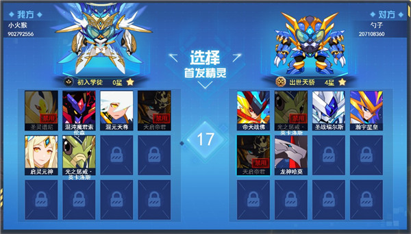 玩法介绍截图5