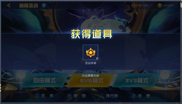 玩法介绍截图8