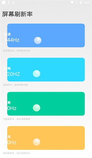 使用方法截图1