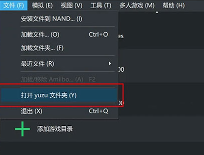 激活步骤1