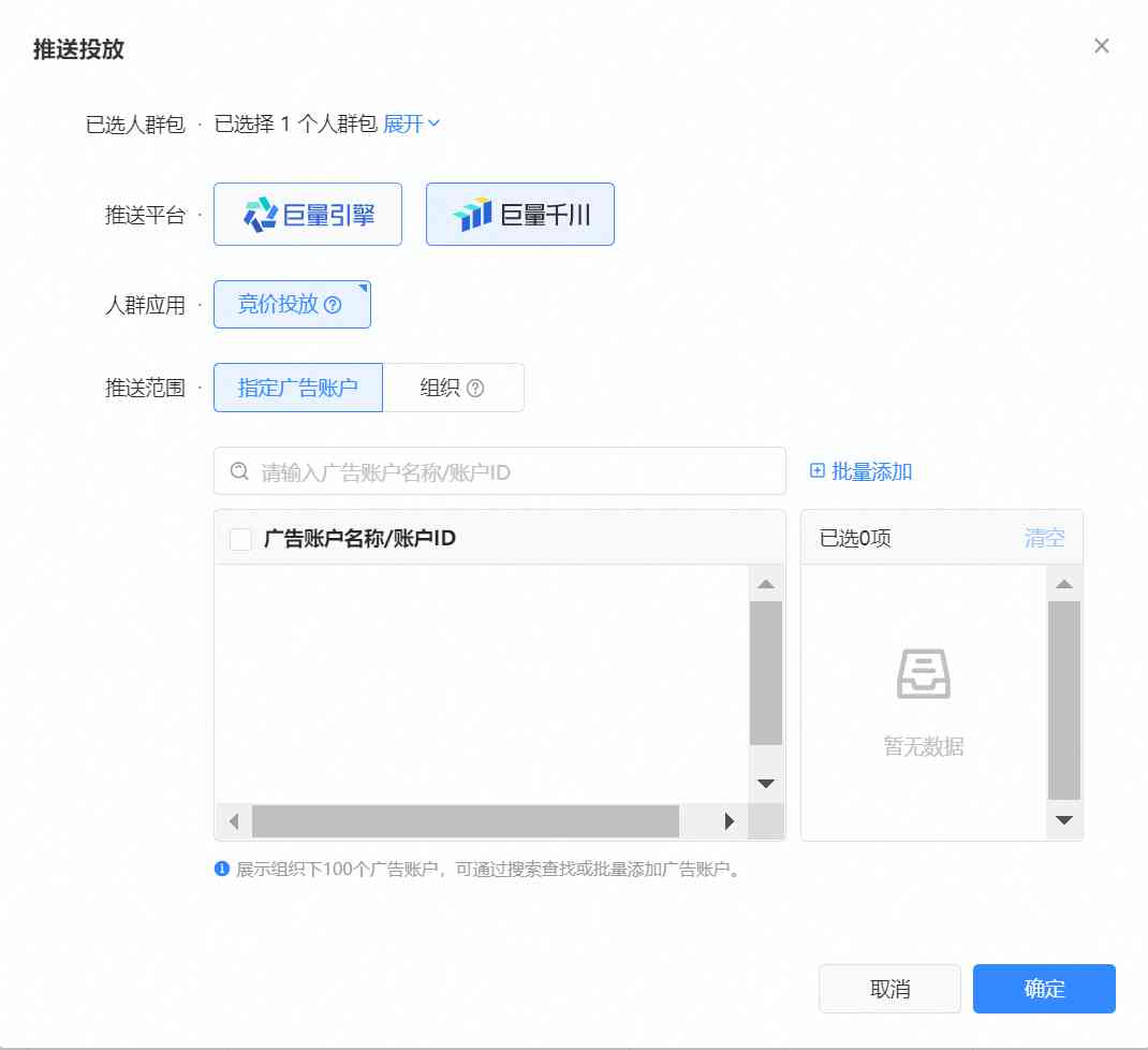 常见问题1