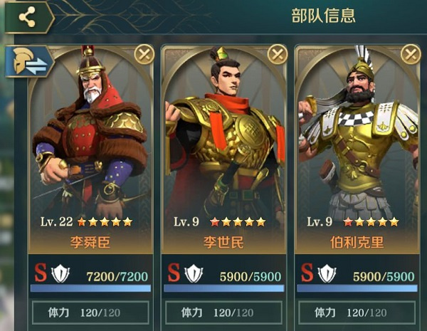 新手入门指南2