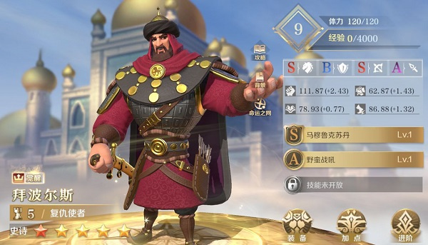 新手入门指南4